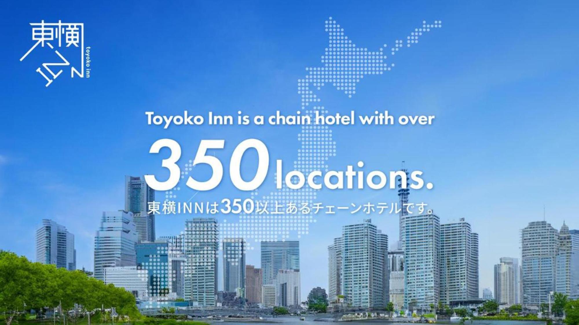 Toyoko Inn Tokyo Eki Yaesu Kita Guchi Exteriör bild