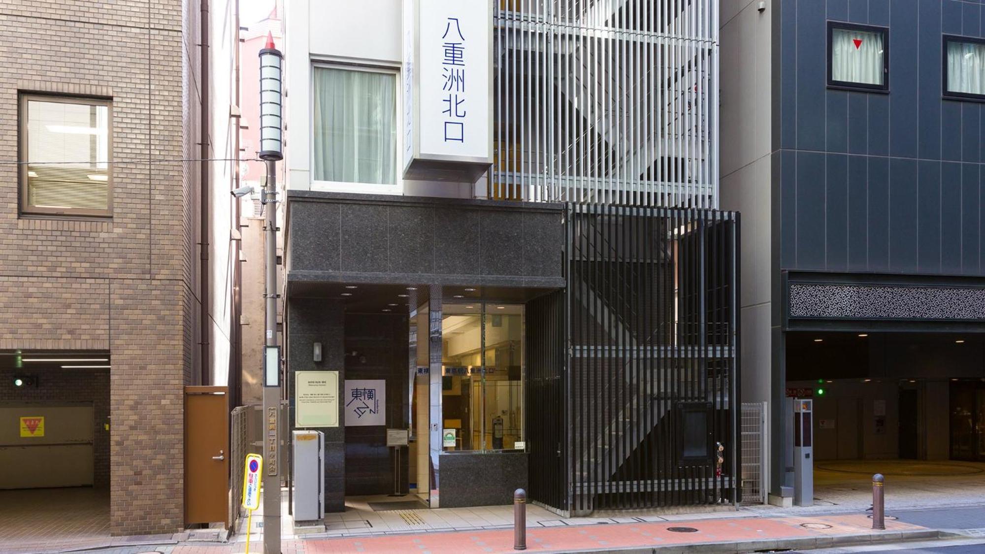 Toyoko Inn Tokyo Eki Yaesu Kita Guchi Exteriör bild