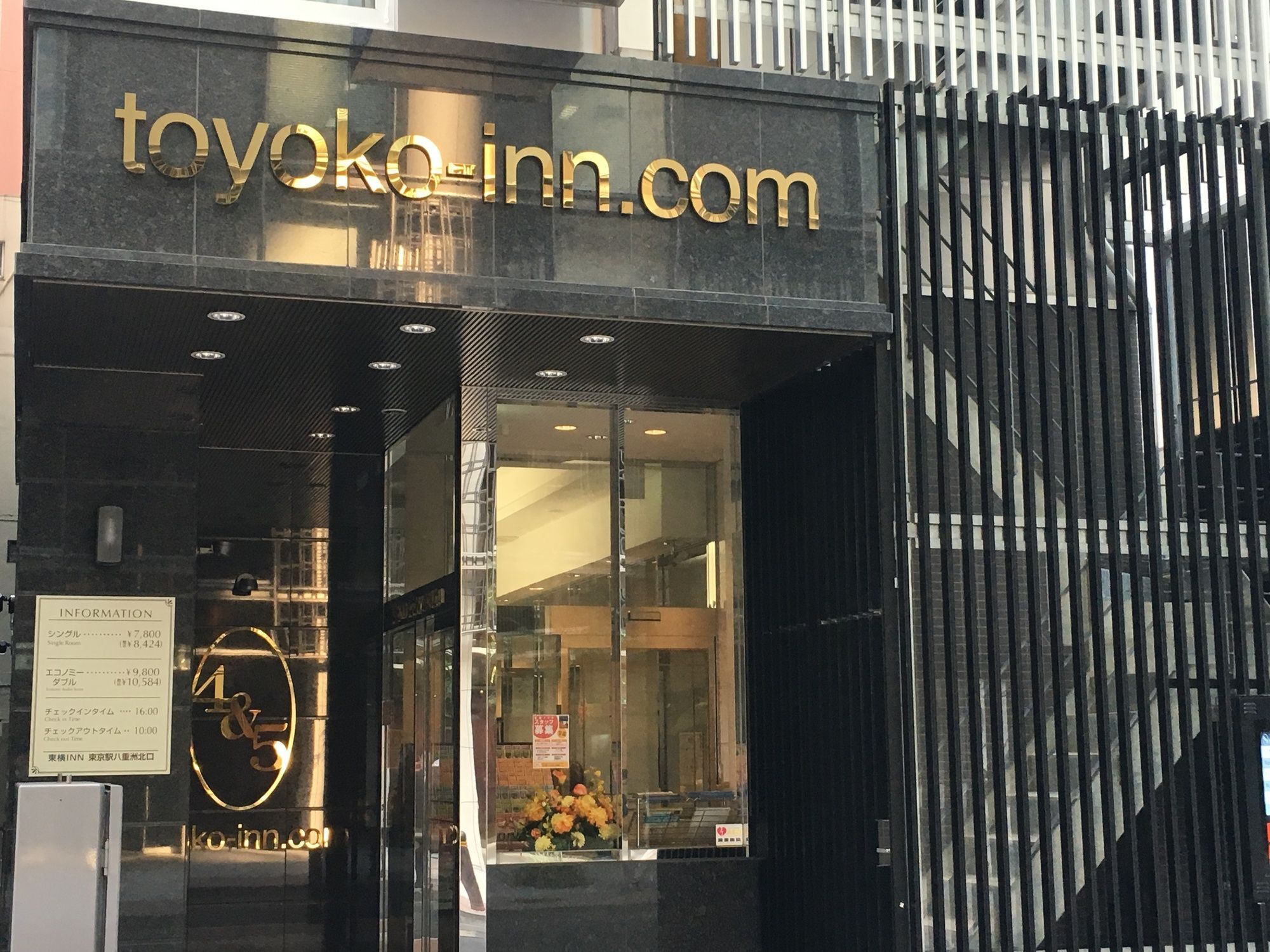 Toyoko Inn Tokyo Eki Yaesu Kita Guchi Exteriör bild